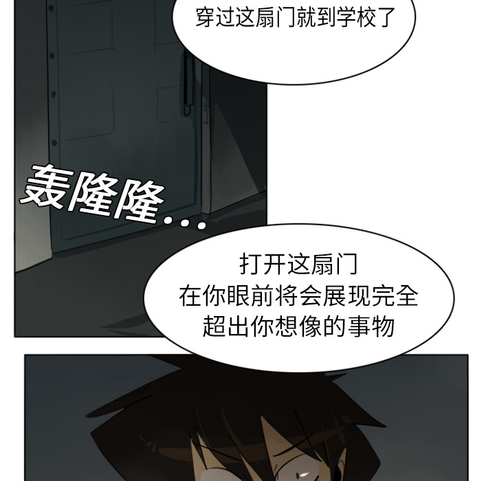 《Ultimiter~终极者》漫画最新章节第6话 免费下拉式在线观看章节第【8】张图片