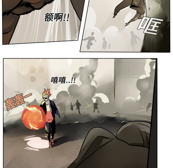 《Ultimiter~终极者》漫画最新章节第7话 免费下拉式在线观看章节第【32】张图片