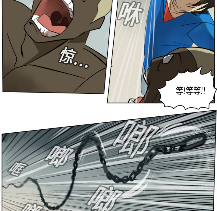 《Ultimiter~终极者》漫画最新章节第10话 免费下拉式在线观看章节第【32】张图片