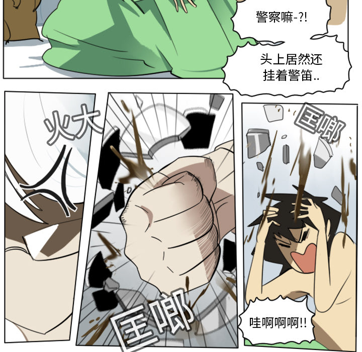 《Ultimiter~终极者》漫画最新章节第13话 免费下拉式在线观看章节第【21】张图片