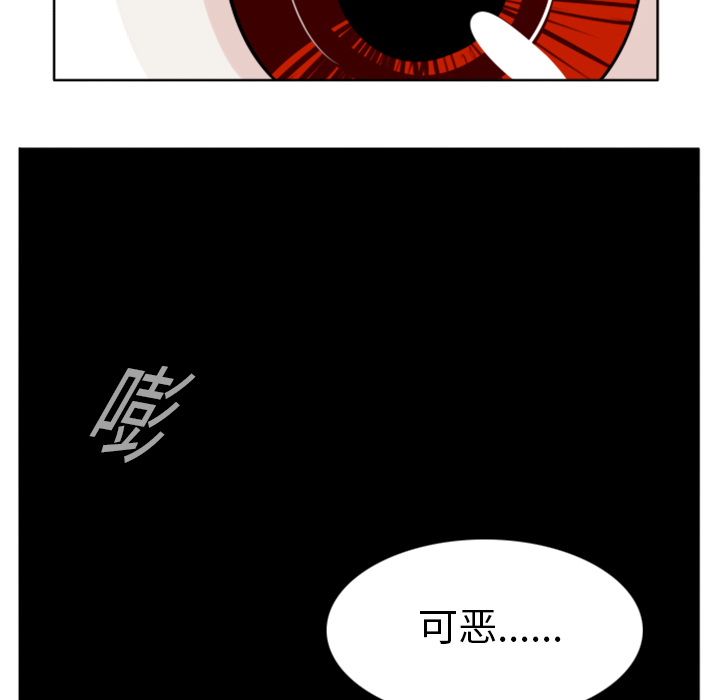 《Ultimiter~终极者》漫画最新章节第15话 免费下拉式在线观看章节第【2】张图片