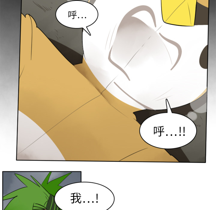 《Ultimiter~终极者》漫画最新章节第19话 免费下拉式在线观看章节第【38】张图片