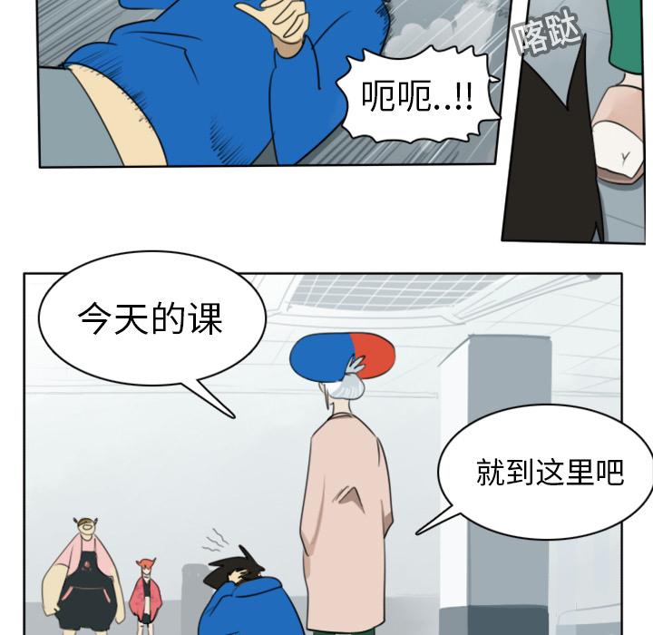 《Ultimiter~终极者》漫画最新章节第19话 免费下拉式在线观看章节第【23】张图片