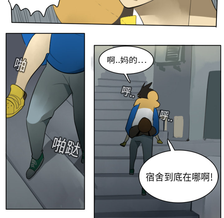 《Ultimiter~终极者》漫画最新章节第19话 免费下拉式在线观看章节第【8】张图片