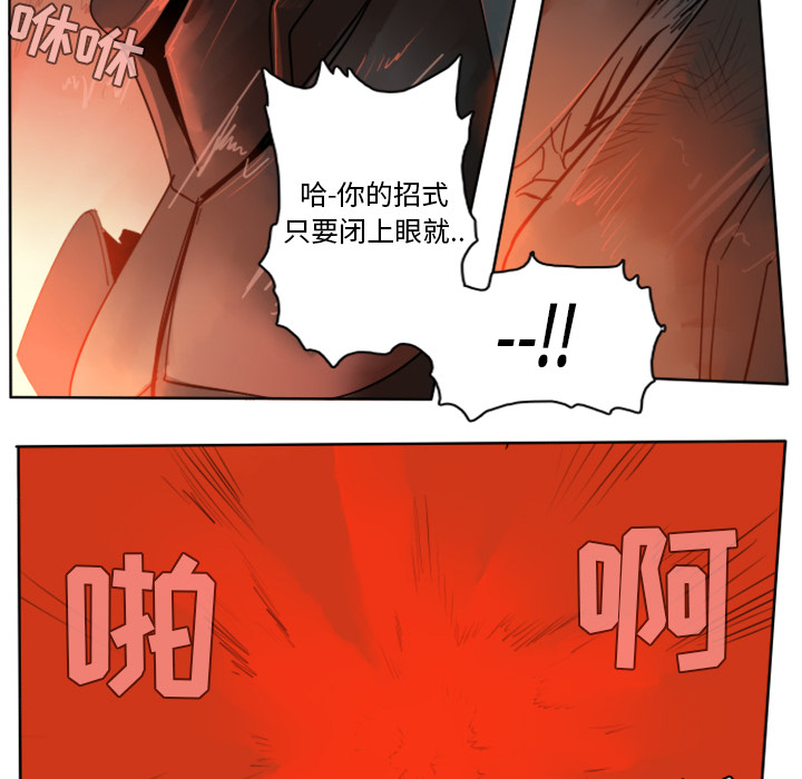 《Ultimiter~终极者》漫画最新章节第26话免费下拉式在线观看章节第【36】张图片