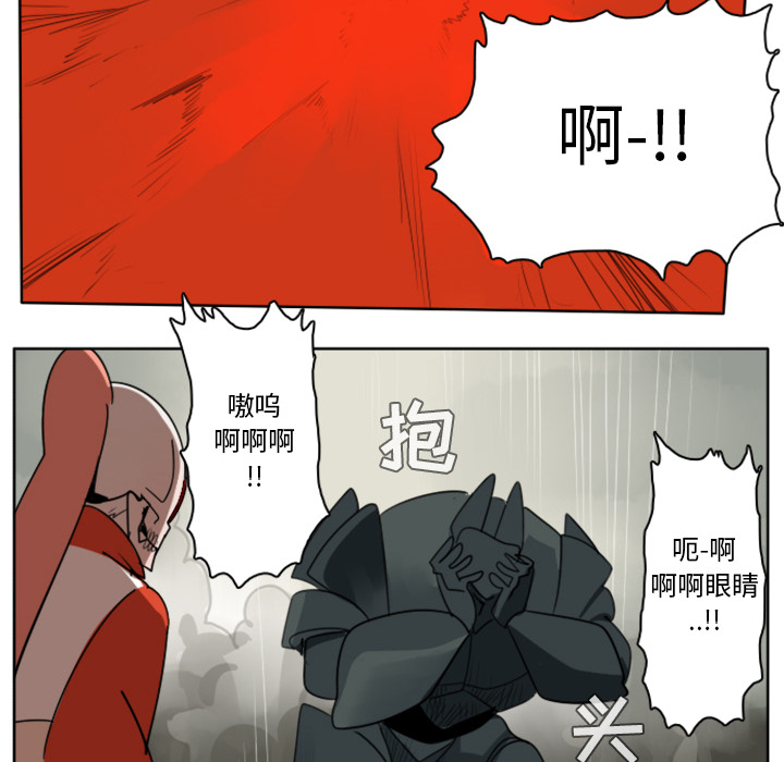 《Ultimiter~终极者》漫画最新章节第26话免费下拉式在线观看章节第【35】张图片