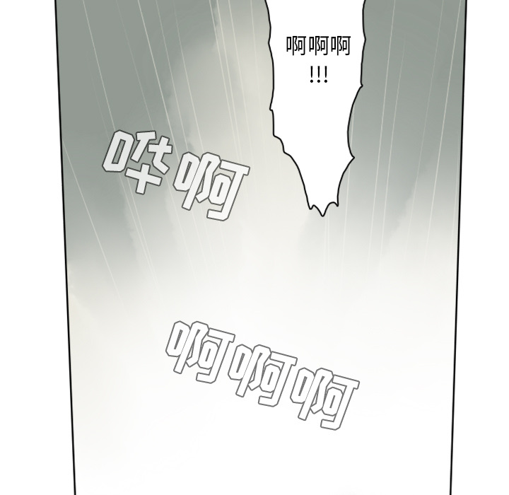 《Ultimiter~终极者》漫画最新章节第26话免费下拉式在线观看章节第【6】张图片