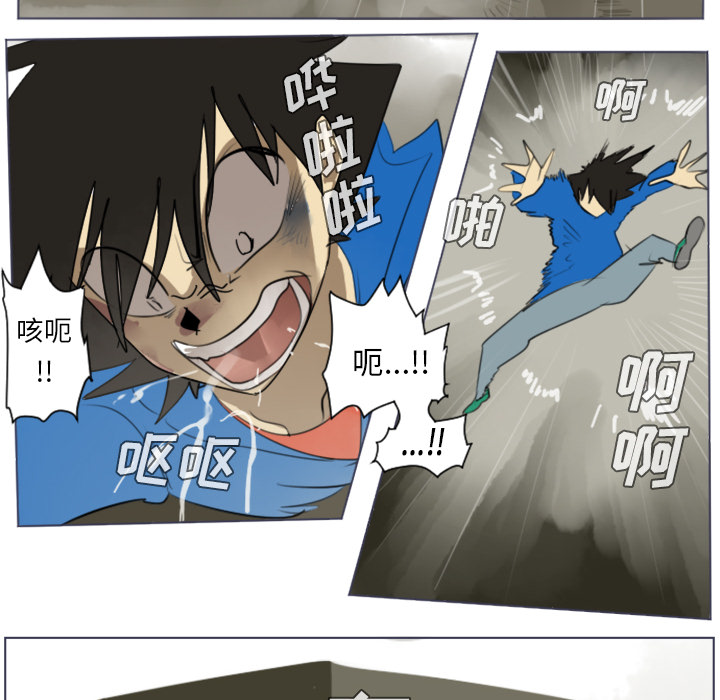 《Ultimiter~终极者》漫画最新章节第28话 免费下拉式在线观看章节第【18】张图片