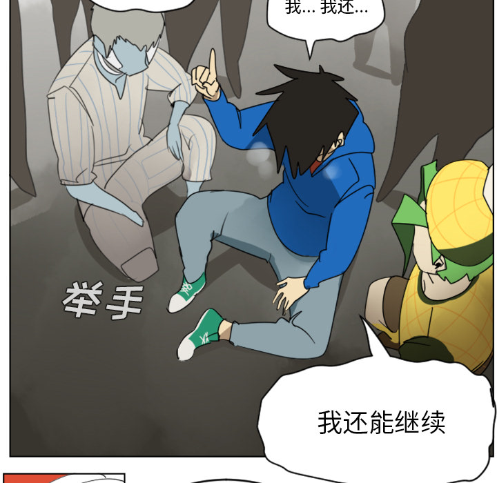 《Ultimiter~终极者》漫画最新章节第29话 免费下拉式在线观看章节第【24】张图片