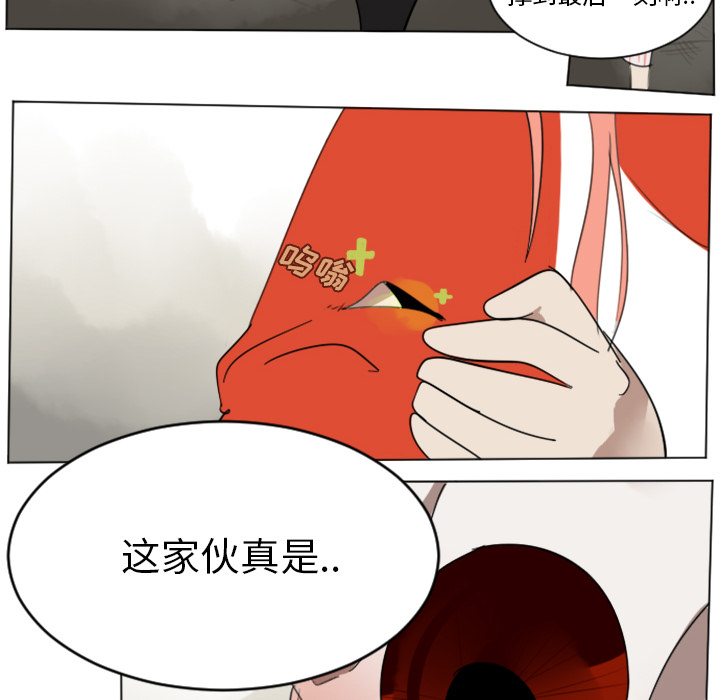 《Ultimiter~终极者》漫画最新章节第29话 免费下拉式在线观看章节第【8】张图片