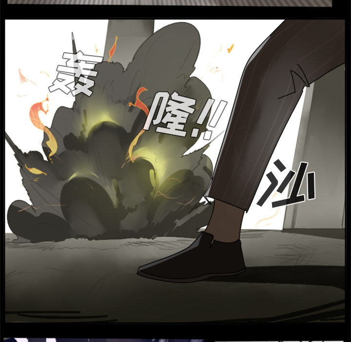 《Ultimiter~终极者》漫画最新章节第32话 免费下拉式在线观看章节第【56】张图片