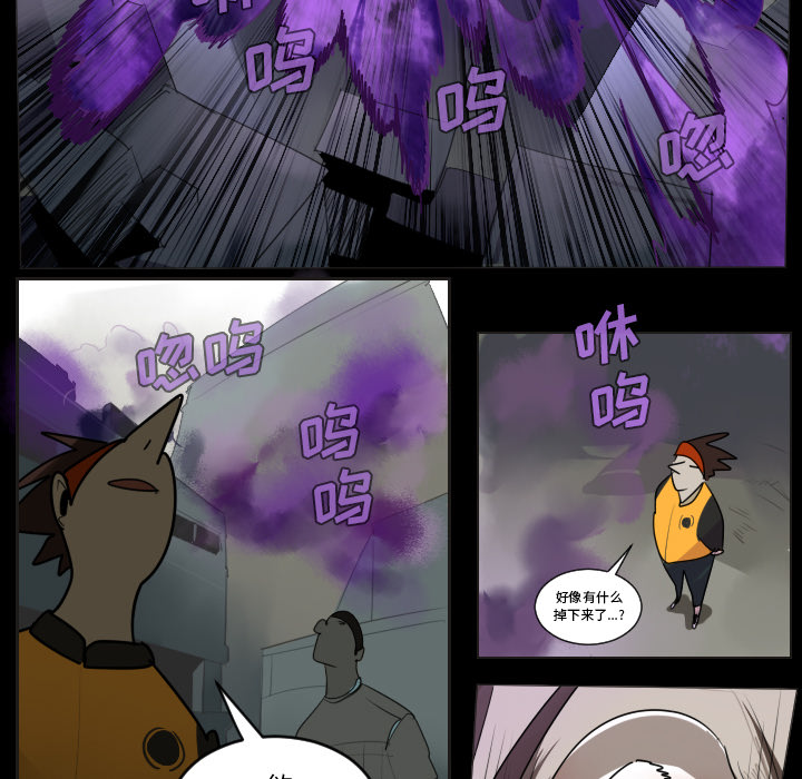 《Ultimiter~终极者》漫画最新章节第35话 免费下拉式在线观看章节第【48】张图片