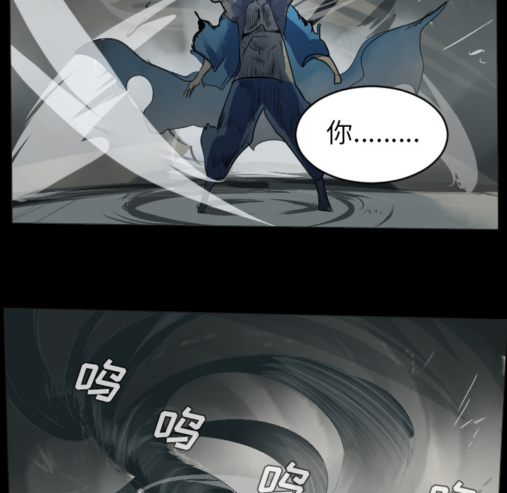 《Ultimiter~终极者》漫画最新章节第35话 免费下拉式在线观看章节第【15】张图片