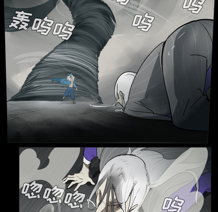 《Ultimiter~终极者》漫画最新章节第35话 免费下拉式在线观看章节第【14】张图片