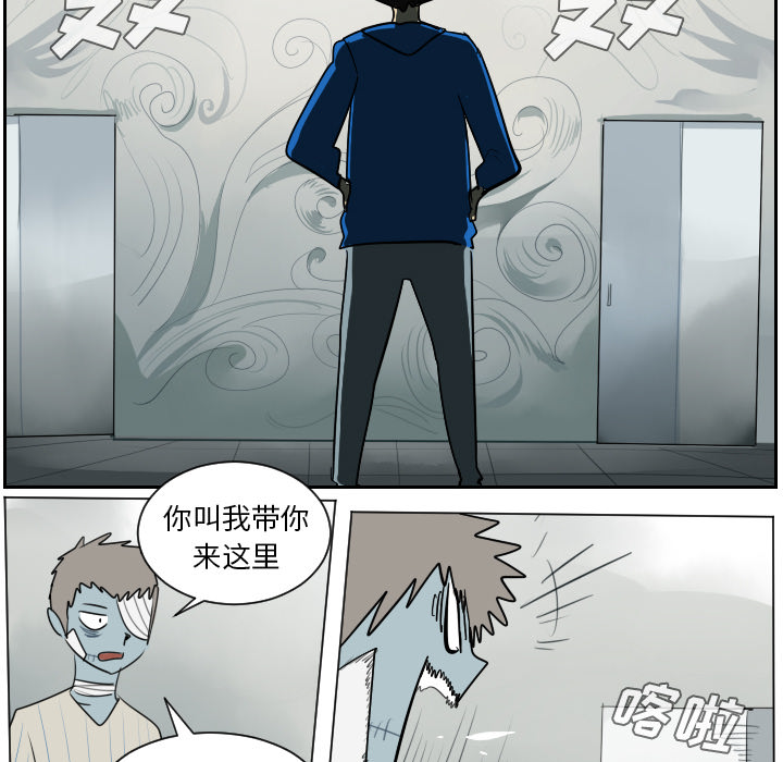 《Ultimiter~终极者》漫画最新章节第36话 免费下拉式在线观看章节第【19】张图片