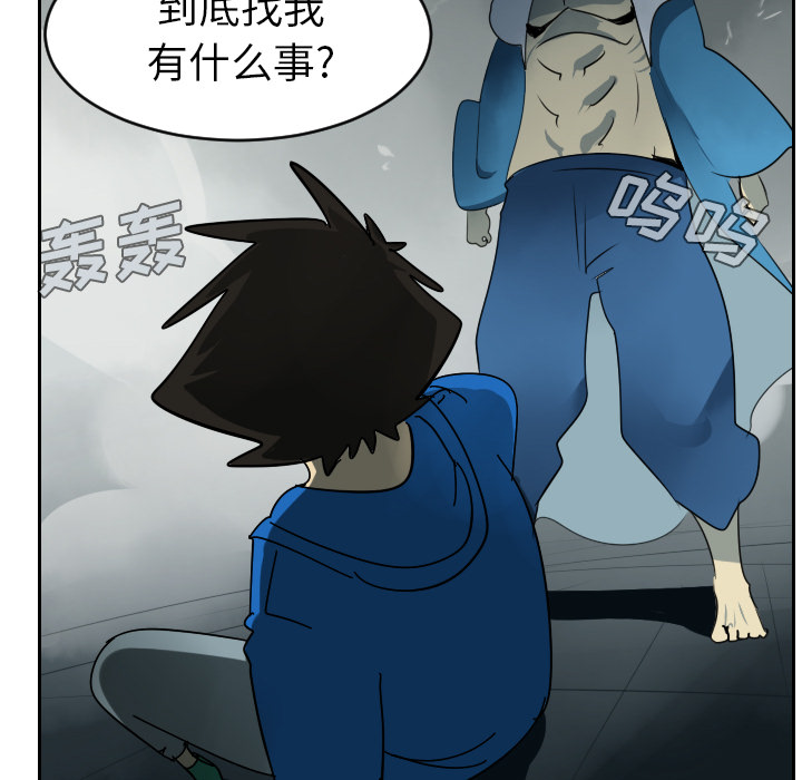 《Ultimiter~终极者》漫画最新章节第36话 免费下拉式在线观看章节第【8】张图片