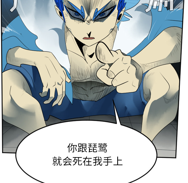 《Ultimiter~终极者》漫画最新章节第37话免费下拉式在线观看章节第【5】张图片