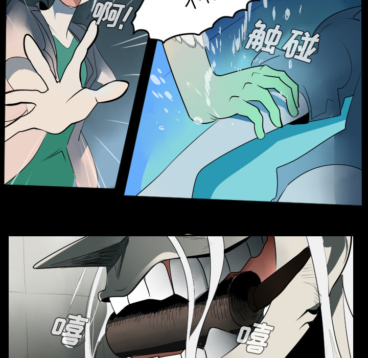 《Ultimiter~终极者》漫画最新章节第38话免费下拉式在线观看章节第【41】张图片