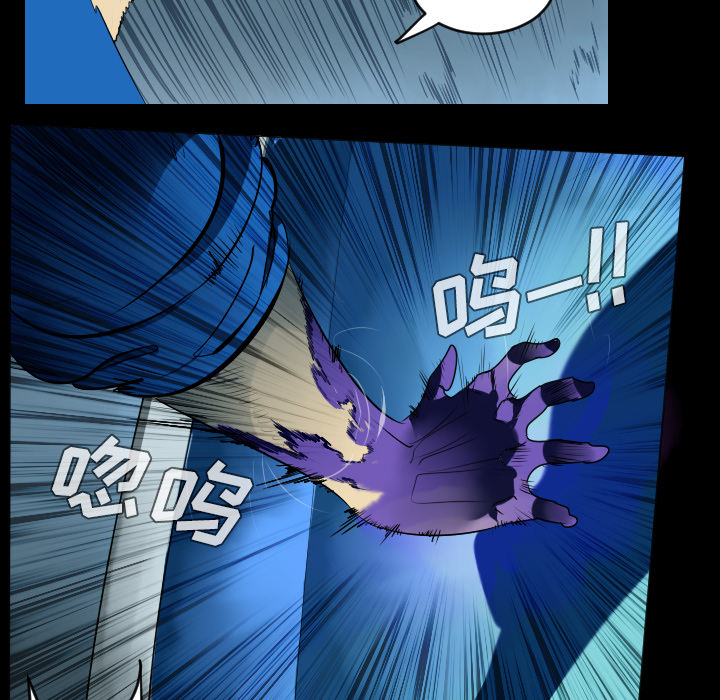 《Ultimiter~终极者》漫画最新章节第38话免费下拉式在线观看章节第【39】张图片