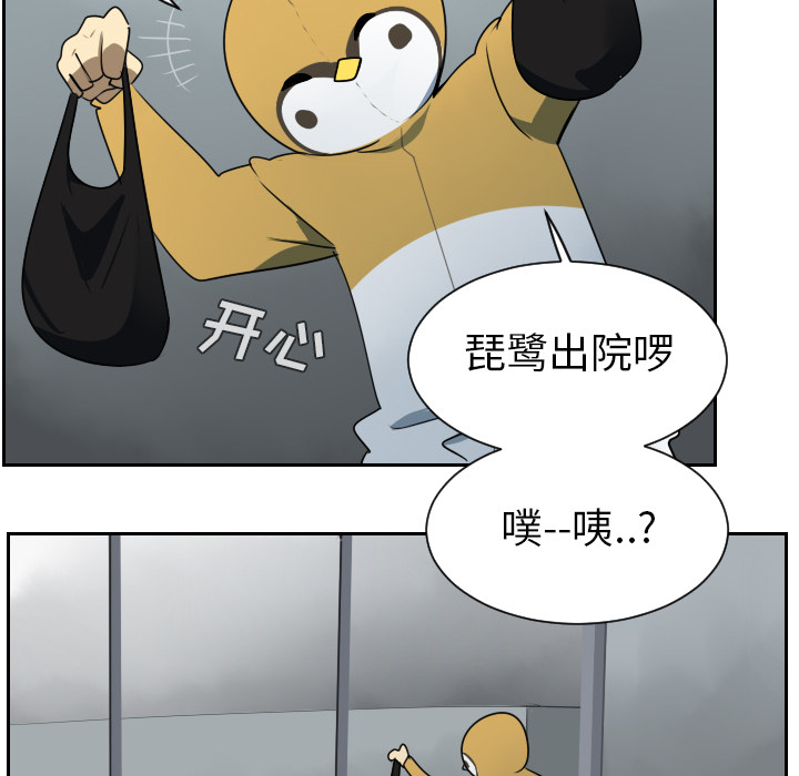 《Ultimiter~终极者》漫画最新章节第38话免费下拉式在线观看章节第【13】张图片