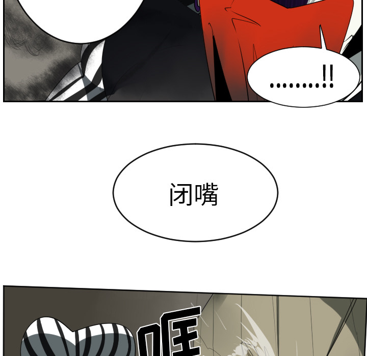 《Ultimiter~终极者》漫画最新章节第41话 免费下拉式在线观看章节第【41】张图片