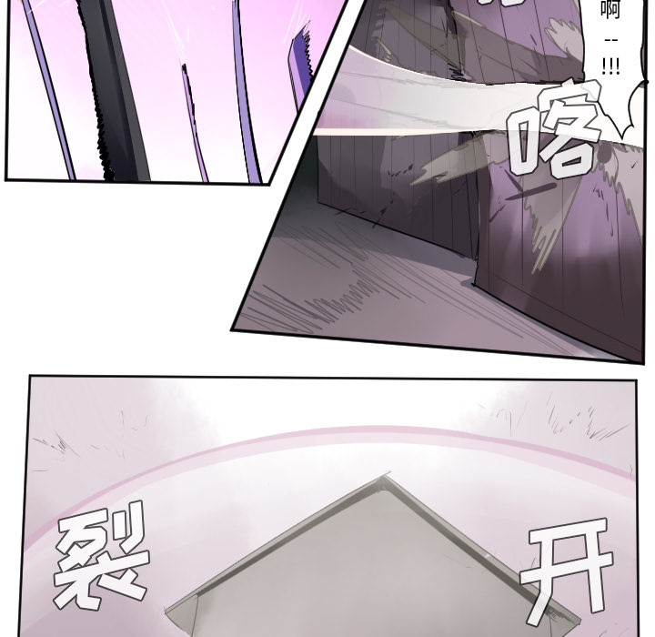 《Ultimiter~终极者》漫画最新章节第41话 免费下拉式在线观看章节第【27】张图片