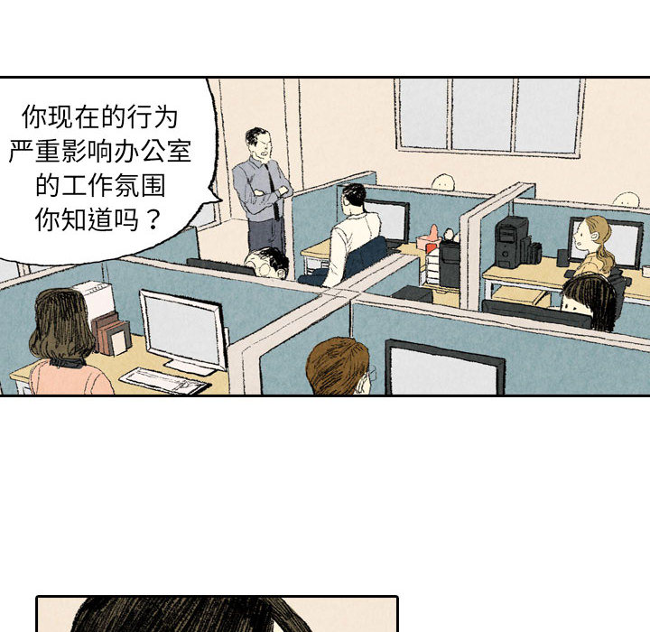 《非比寻常的爱恋》漫画最新章节第11话 免费下拉式在线观看章节第【34】张图片