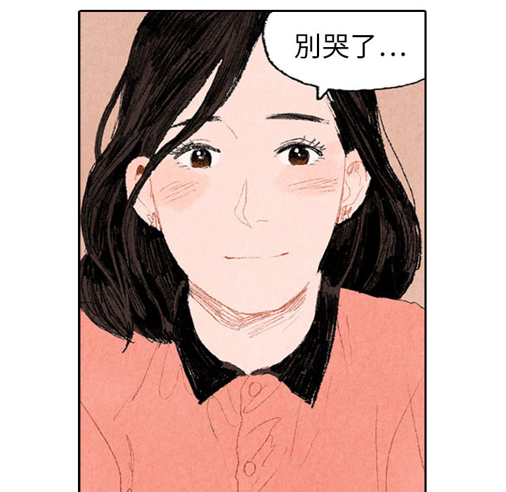 《非比寻常的爱恋》漫画最新章节第11话 免费下拉式在线观看章节第【6】张图片