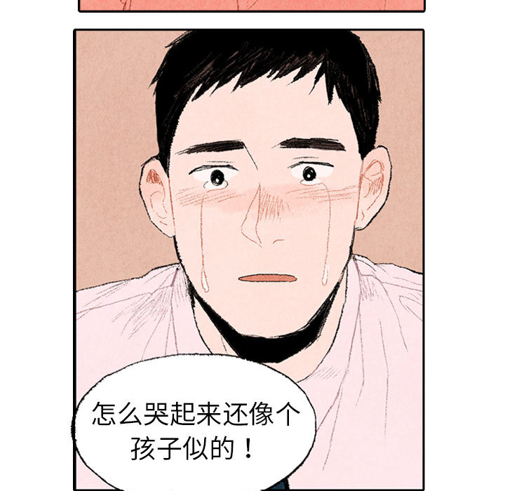 《非比寻常的爱恋》漫画最新章节第11话 免费下拉式在线观看章节第【5】张图片