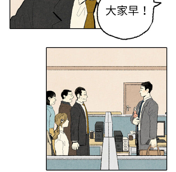 《非比寻常的爱恋》漫画最新章节第15话 免费下拉式在线观看章节第【34】张图片