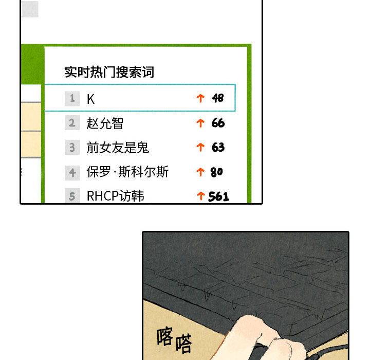 《非比寻常的爱恋》漫画最新章节第15话 免费下拉式在线观看章节第【26】张图片