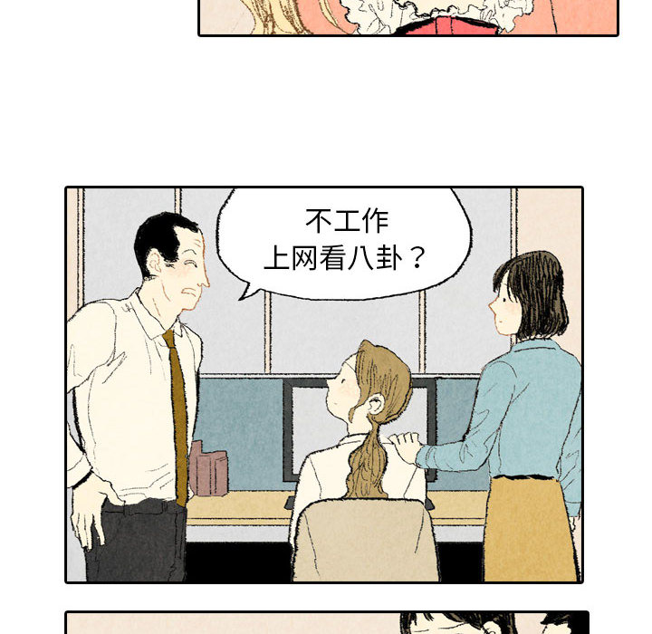 《非比寻常的爱恋》漫画最新章节第15话 免费下拉式在线观看章节第【18】张图片