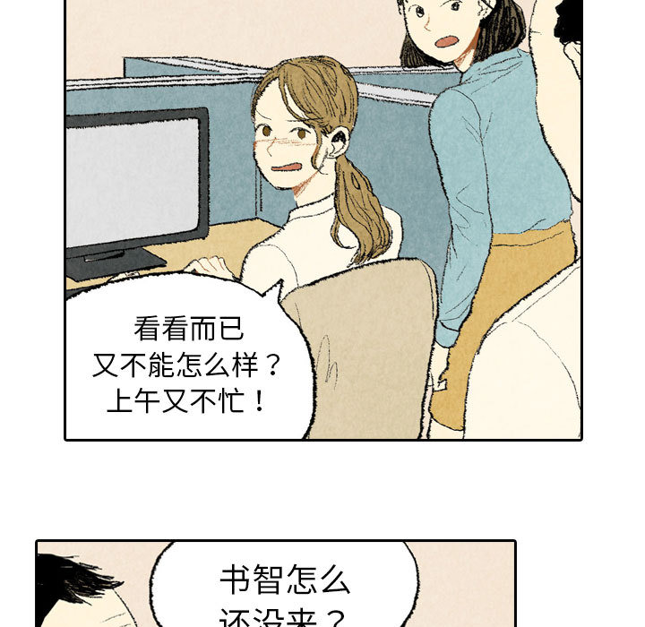 《非比寻常的爱恋》漫画最新章节第15话 免费下拉式在线观看章节第【17】张图片