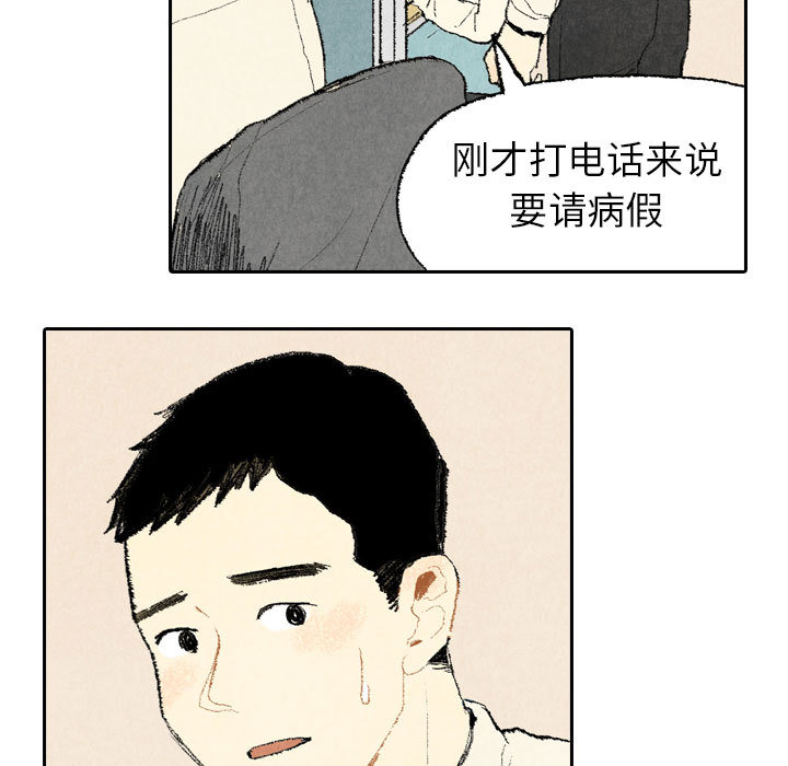 《非比寻常的爱恋》漫画最新章节第15话 免费下拉式在线观看章节第【15】张图片