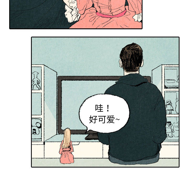 《非比寻常的爱恋》漫画最新章节第15话 免费下拉式在线观看章节第【12】张图片