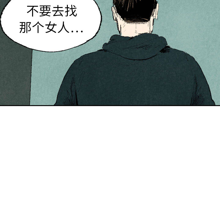 《非比寻常的爱恋》漫画最新章节第15话 免费下拉式在线观看章节第【6】张图片