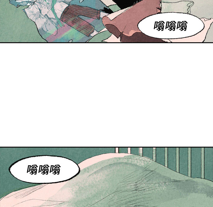 《非比寻常的爱恋》漫画最新章节第15话 免费下拉式在线观看章节第【4】张图片