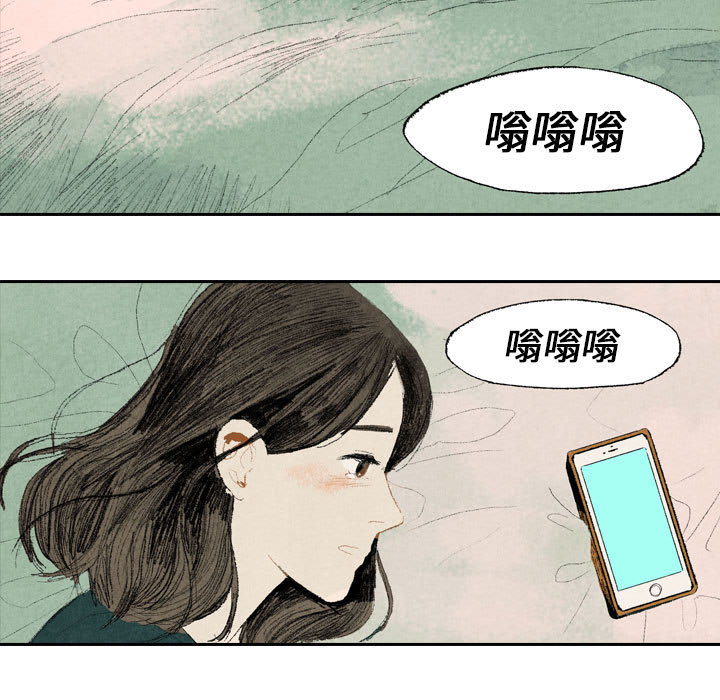 《非比寻常的爱恋》漫画最新章节第15话 免费下拉式在线观看章节第【3】张图片