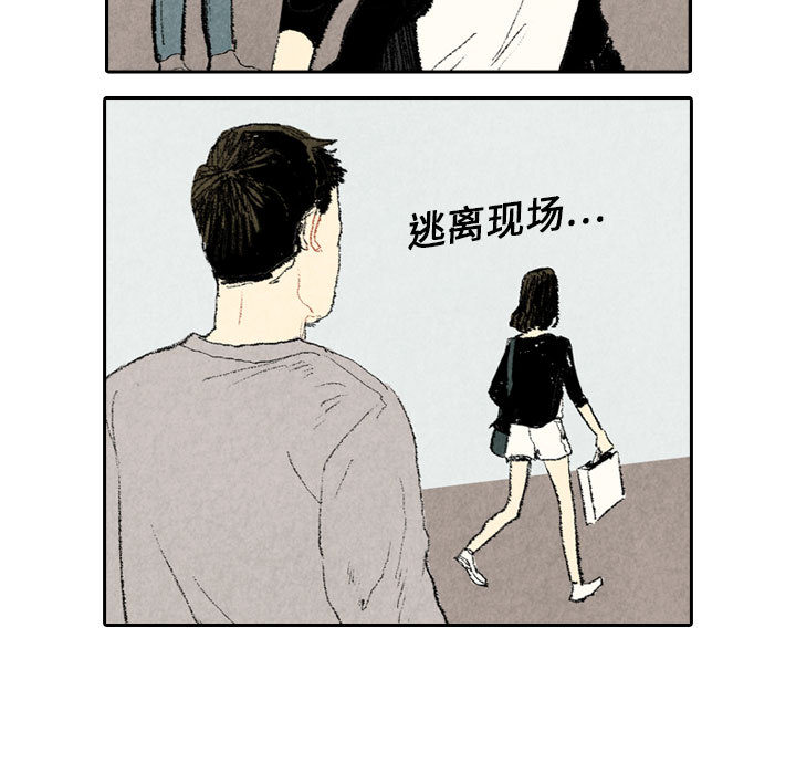 《非比寻常的爱恋》漫画最新章节第17话 免费下拉式在线观看章节第【20】张图片