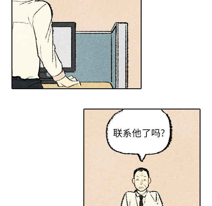 《非比寻常的爱恋》漫画最新章节第20话 免费下拉式在线观看章节第【51】张图片