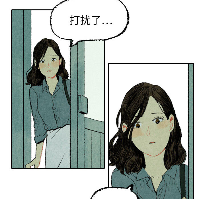 《非比寻常的爱恋》漫画最新章节第20话 免费下拉式在线观看章节第【40】张图片