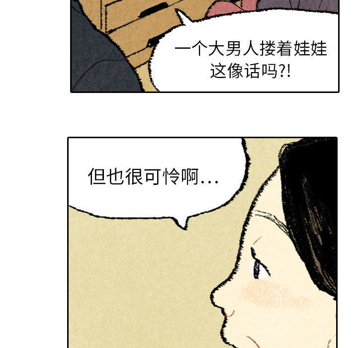 《非比寻常的爱恋》漫画最新章节第20话 免费下拉式在线观看章节第【18】张图片