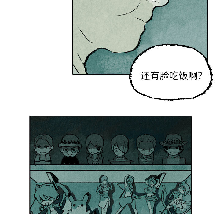 《非比寻常的爱恋》漫画最新章节第20话 免费下拉式在线观看章节第【5】张图片