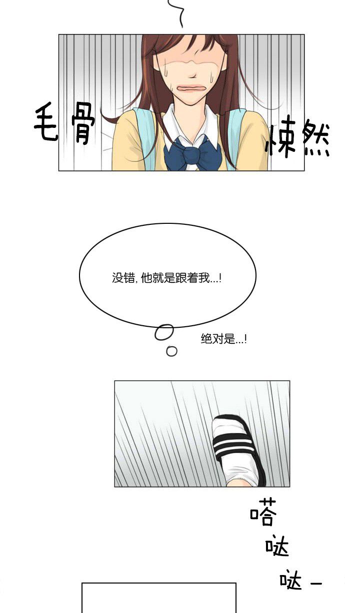 《鬼新娘》漫画最新章节第2话免费下拉式在线观看章节第【19】张图片