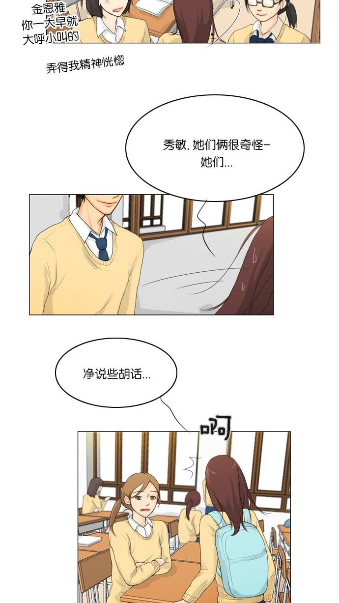 《鬼新娘》漫画最新章节第3话免费下拉式在线观看章节第【46】张图片