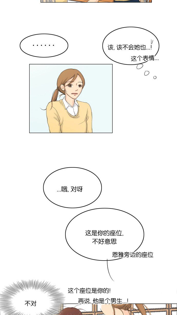 《鬼新娘》漫画最新章节第3话免费下拉式在线观看章节第【45】张图片