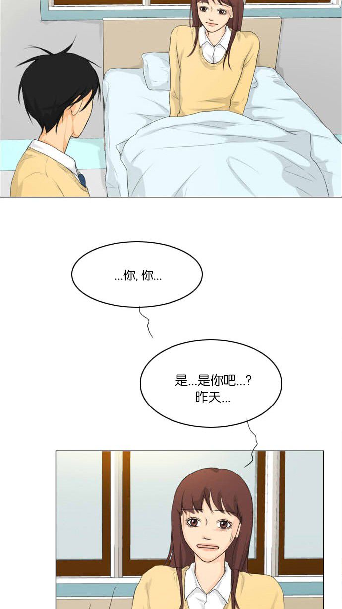 《鬼新娘》漫画最新章节第4话免费下拉式在线观看章节第【39】张图片