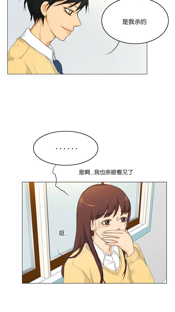 《鬼新娘》漫画最新章节第4话免费下拉式在线观看章节第【35】张图片