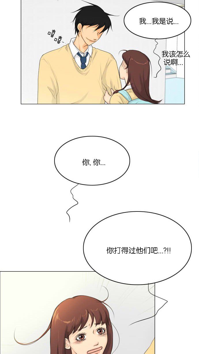 《鬼新娘》漫画最新章节第4话免费下拉式在线观看章节第【5】张图片