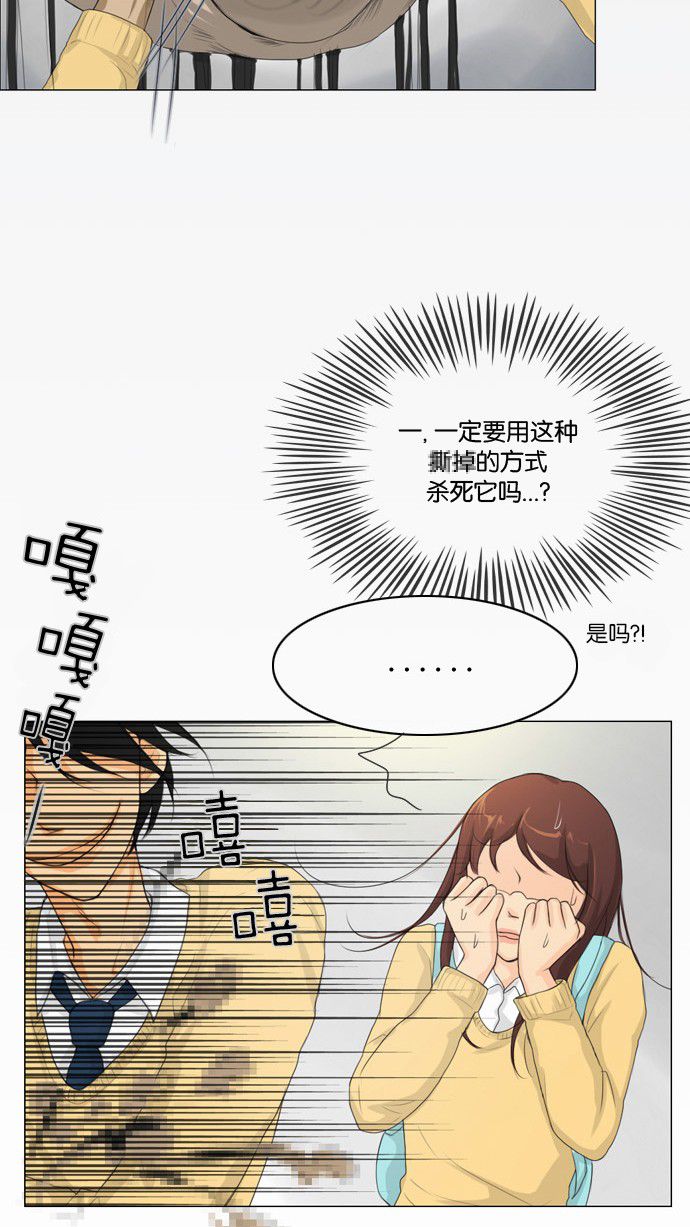 《鬼新娘》漫画最新章节第5话免费下拉式在线观看章节第【41】张图片